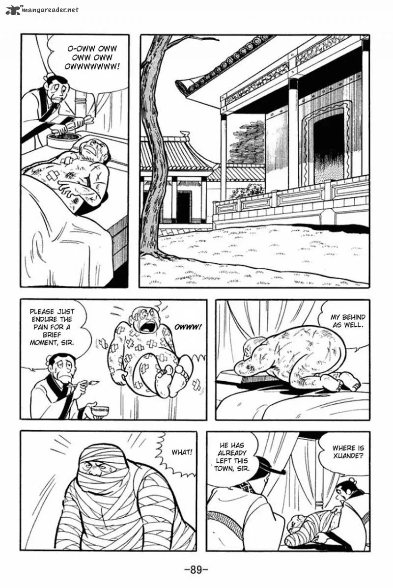 Sangokushi Chapter 13 page 3
