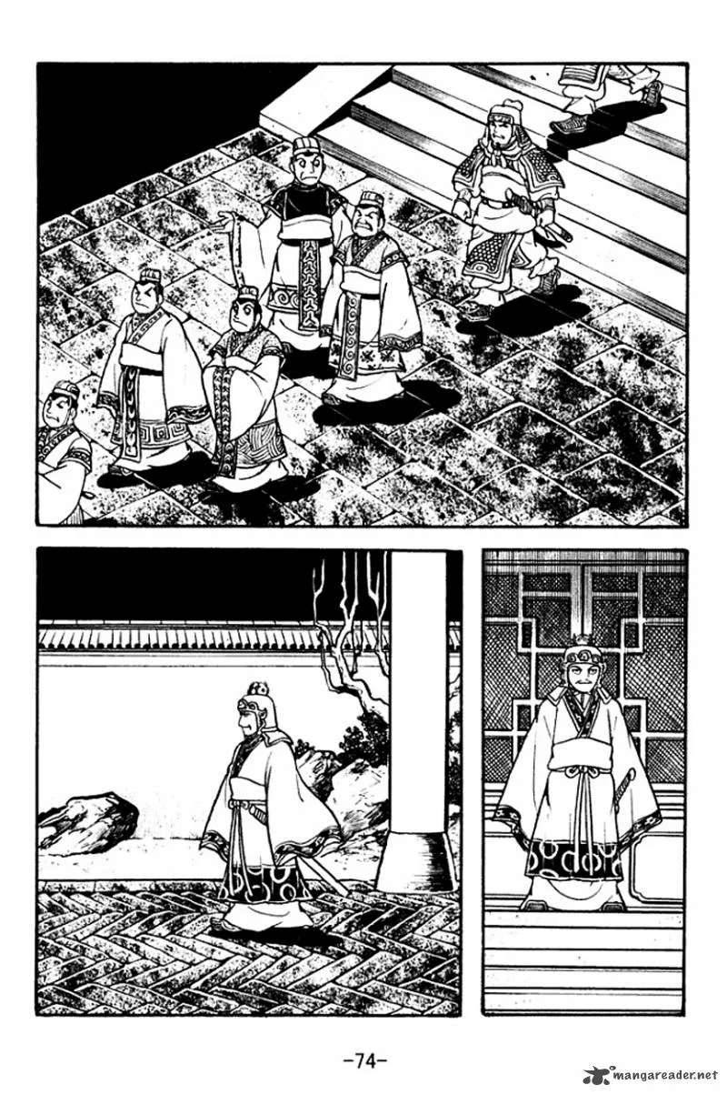 Sangokushi Chapter 131 page 18