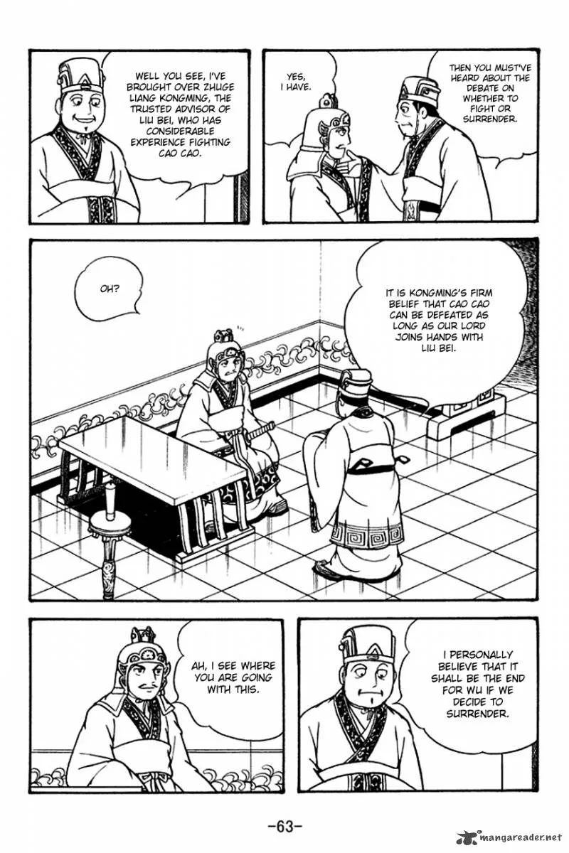Sangokushi Chapter 131 page 7