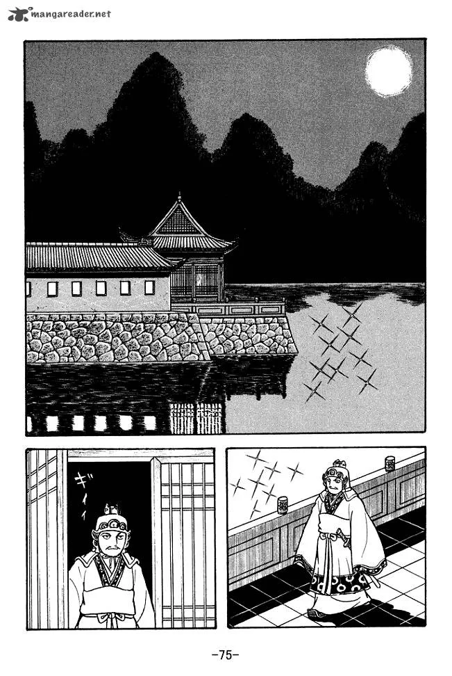 Sangokushi Chapter 131 page 19