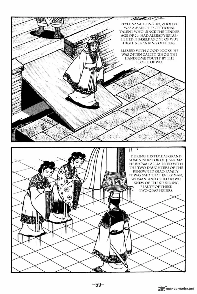 Sangokushi Chapter 131 page 3