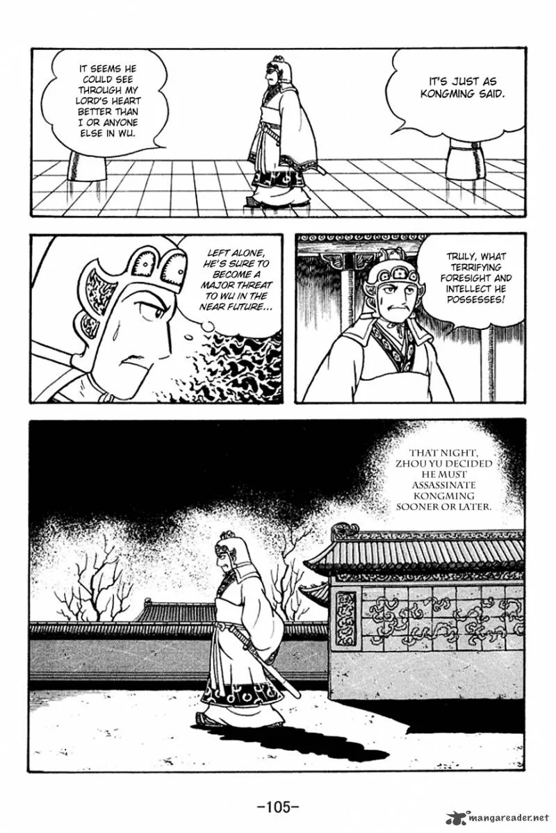 Sangokushi Chapter 132 page 15