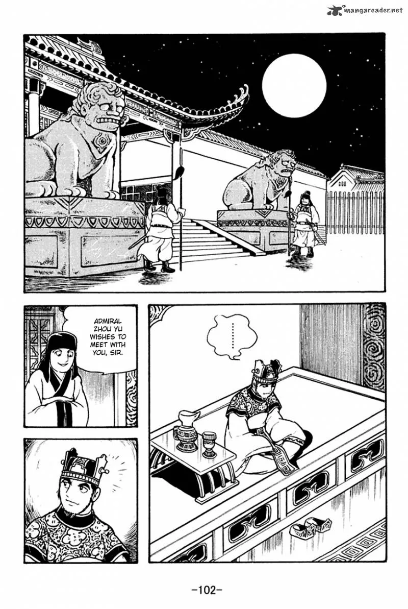 Sangokushi Chapter 132 page 12