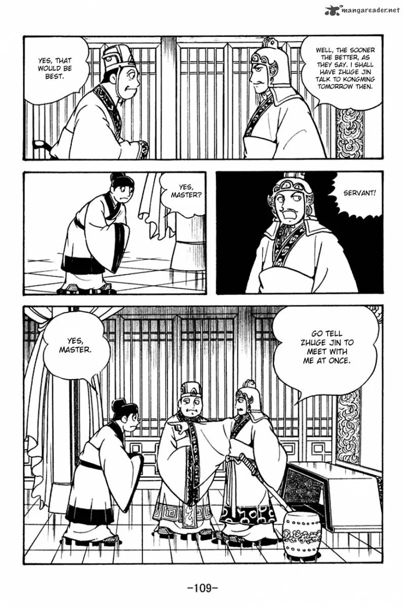 Sangokushi Chapter 133 page 4