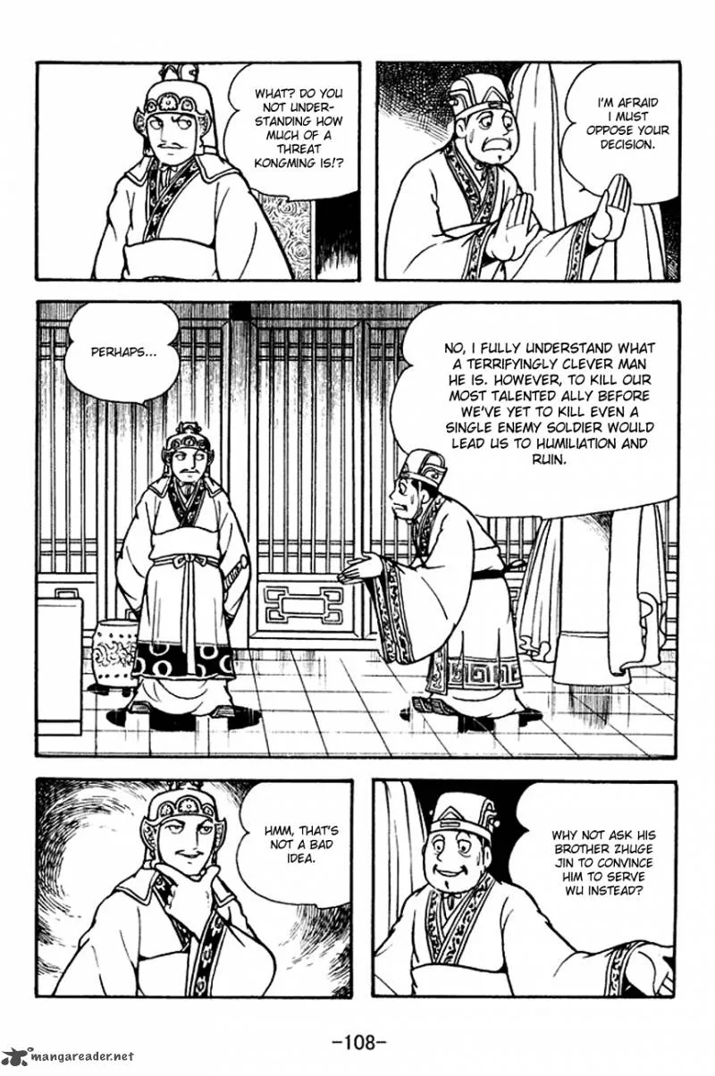 Sangokushi Chapter 133 page 3