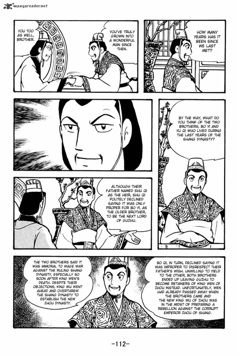 Sangokushi Chapter 133 page 7