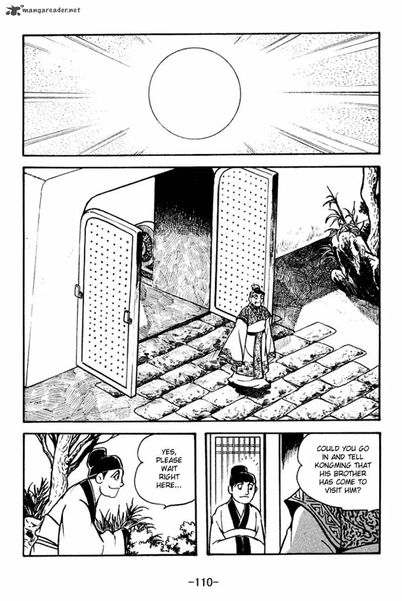 Sangokushi Chapter 133 page 5
