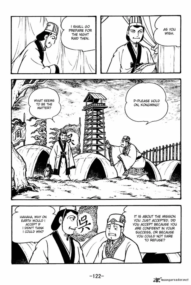 Sangokushi Chapter 133 page 17