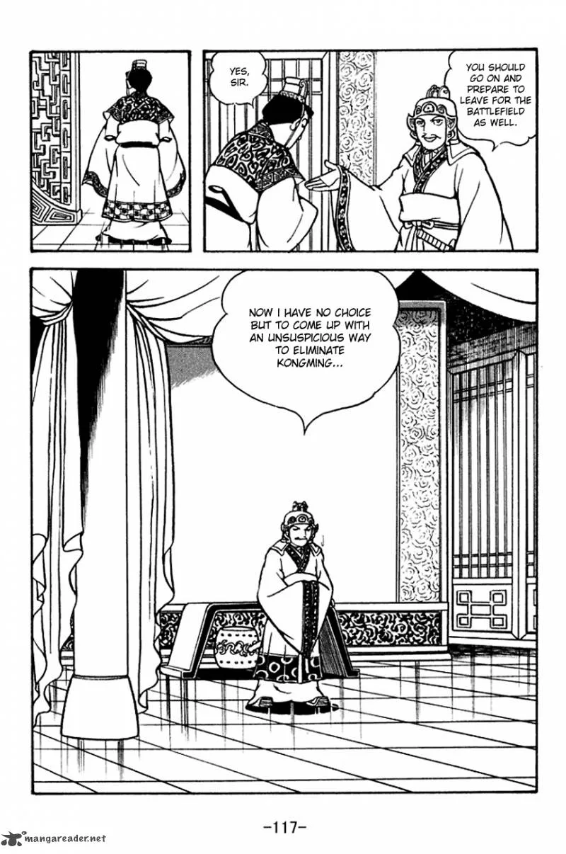 Sangokushi Chapter 133 page 12