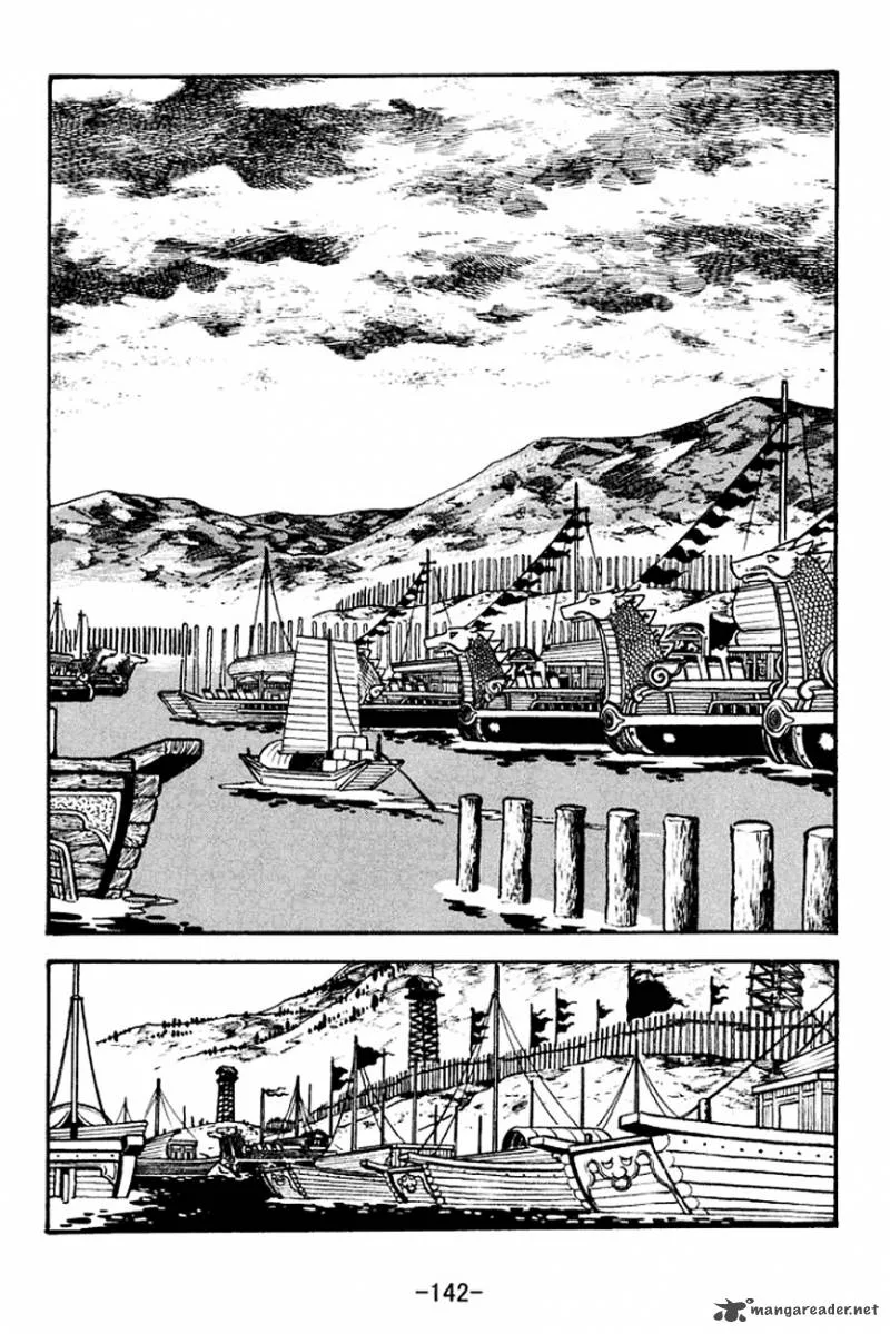 Sangokushi Chapter 134 page 13