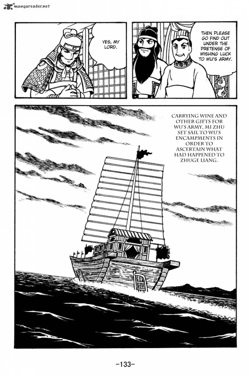 Sangokushi Chapter 134 page 4