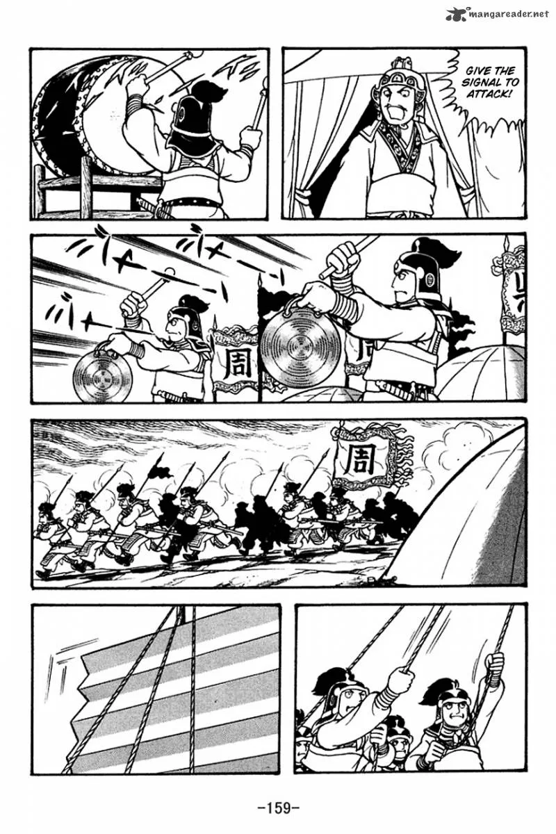 Sangokushi Chapter 134 page 30