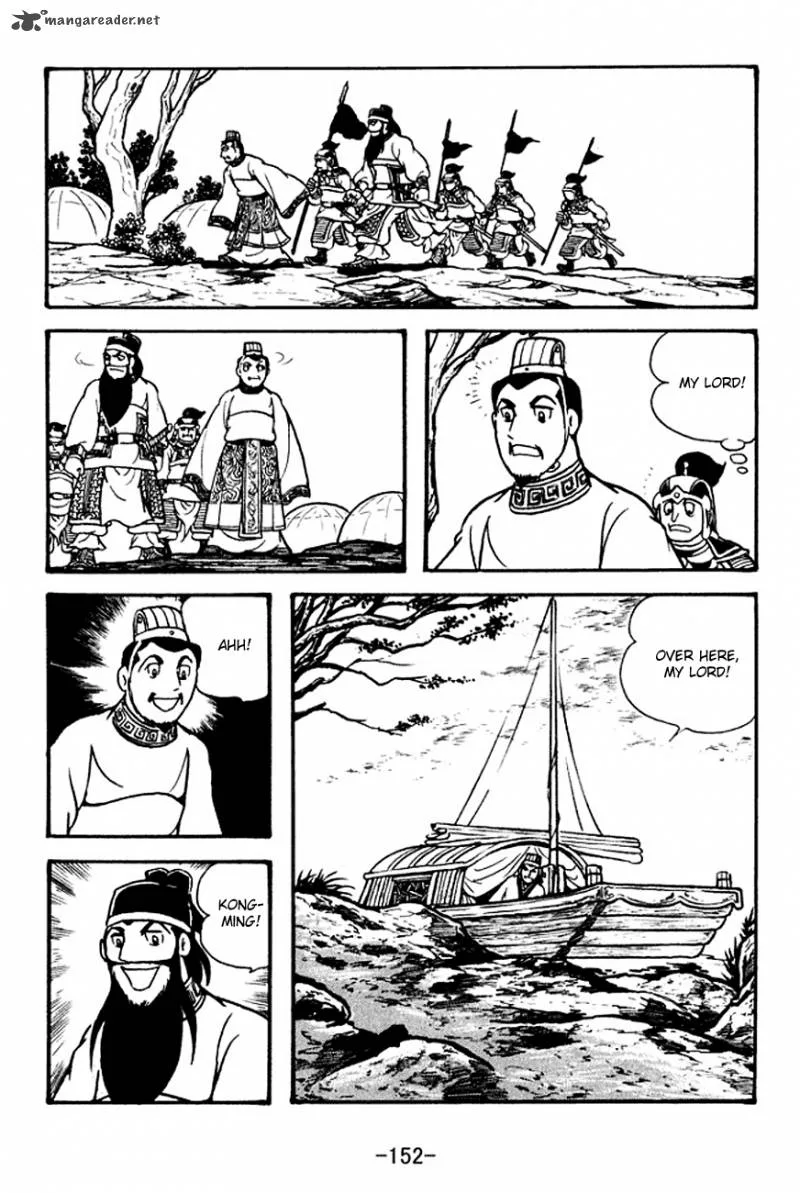 Sangokushi Chapter 134 page 23