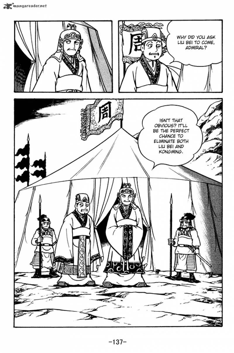 Sangokushi Chapter 134 page 8