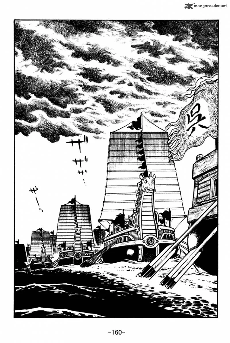 Sangokushi Chapter 134 page 31