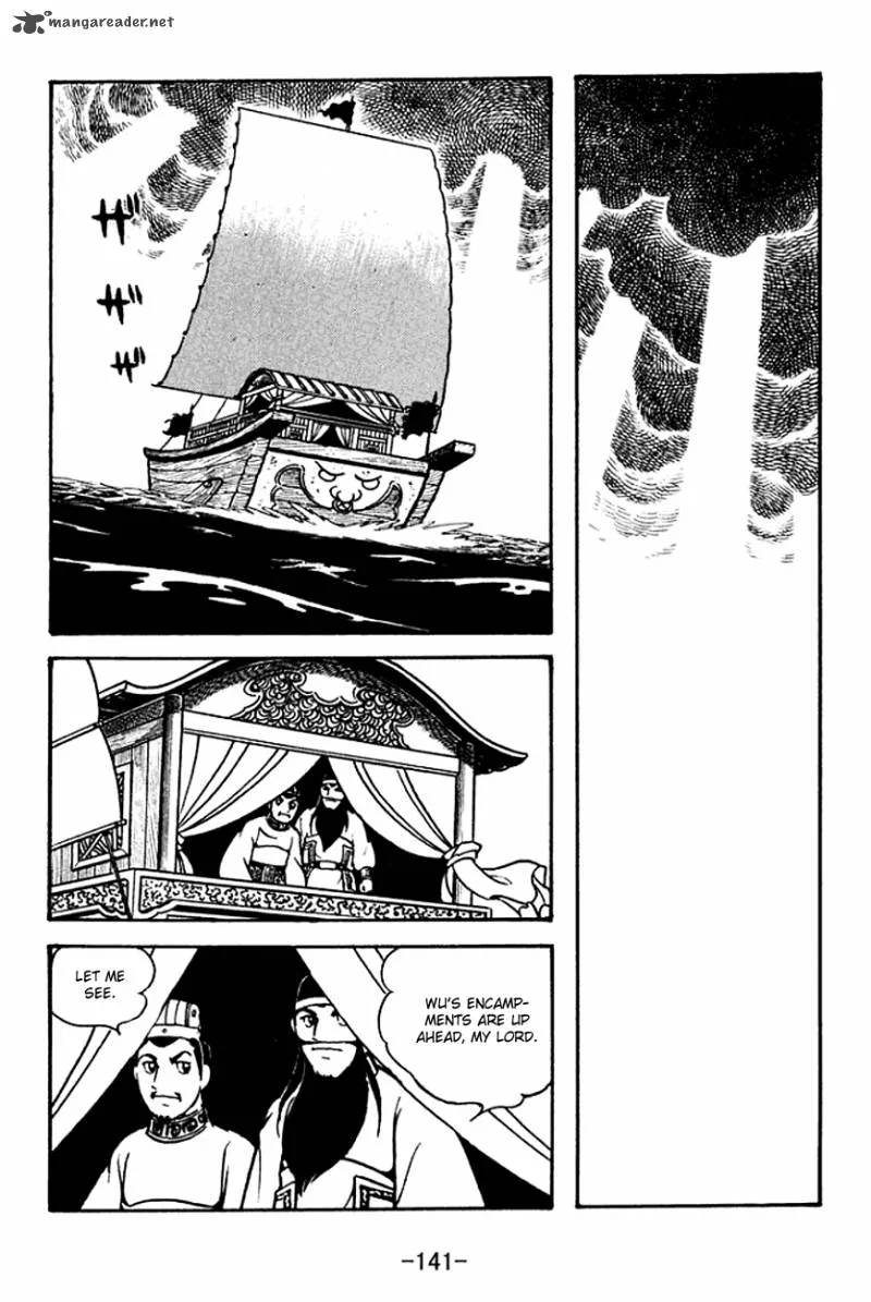Sangokushi Chapter 134 page 12