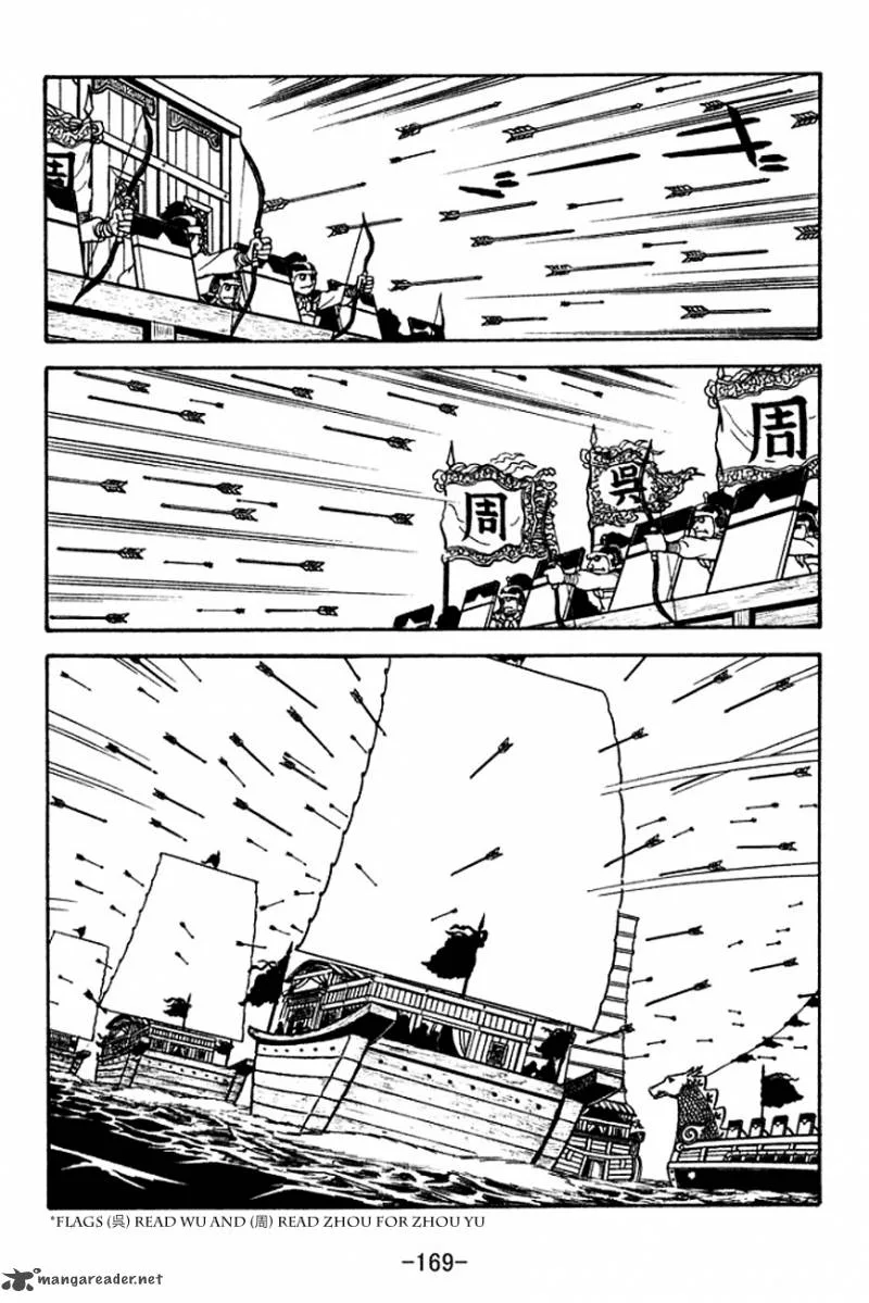 Sangokushi Chapter 135 page 9