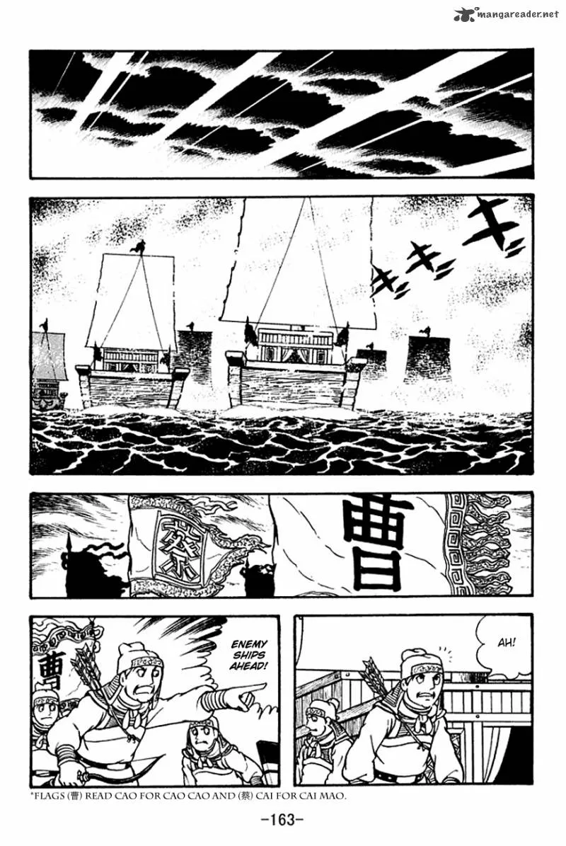 Sangokushi Chapter 135 page 3