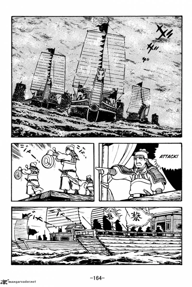 Sangokushi Chapter 135 page 4