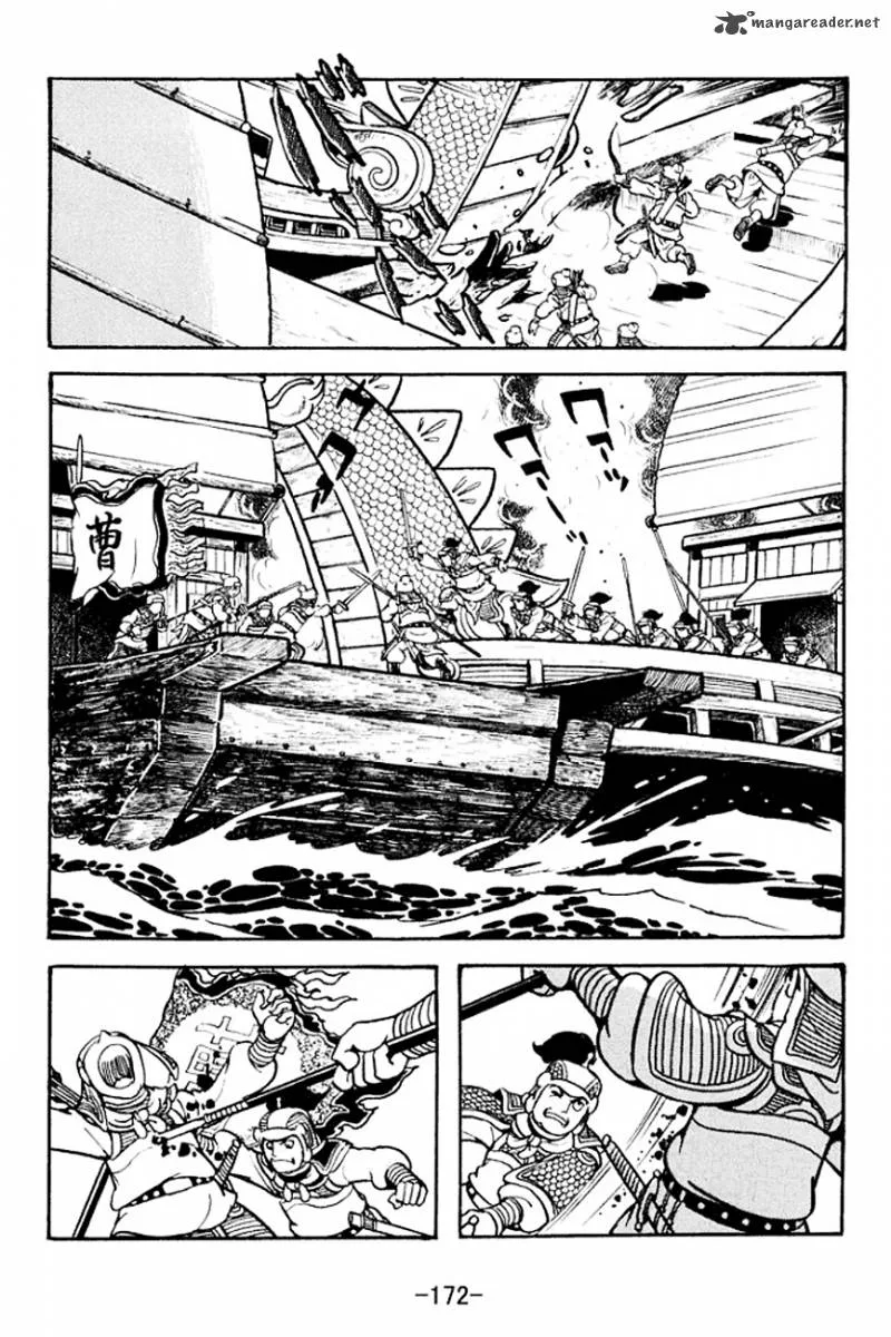 Sangokushi Chapter 135 page 12