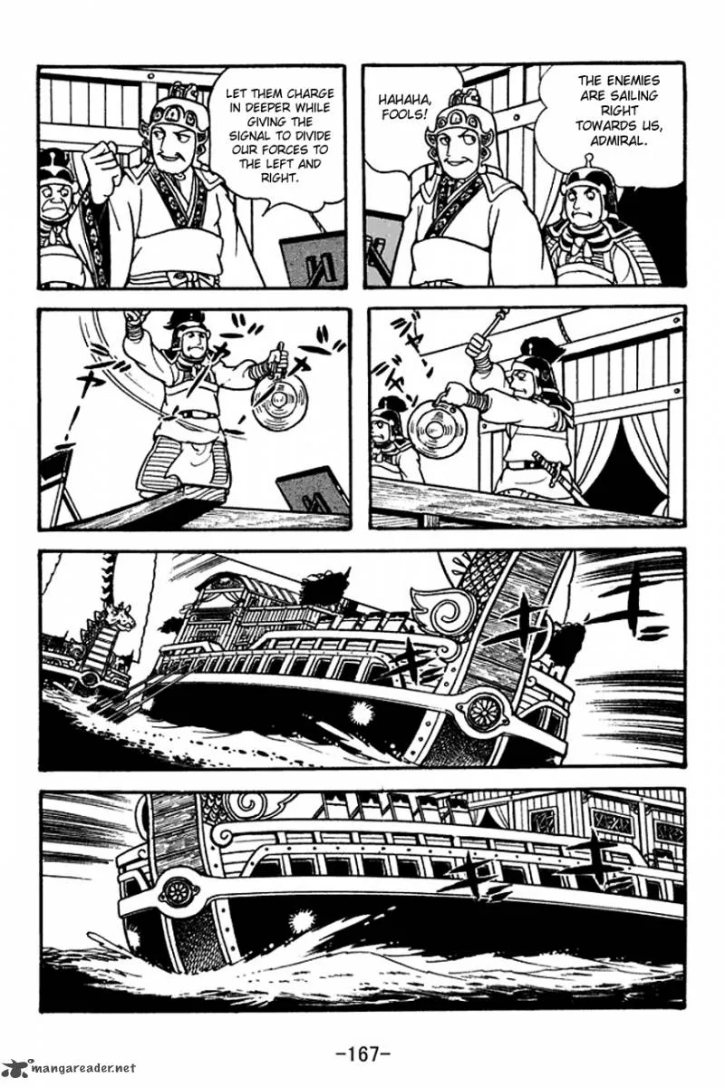 Sangokushi Chapter 135 page 7