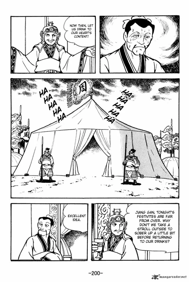 Sangokushi Chapter 136 page 11