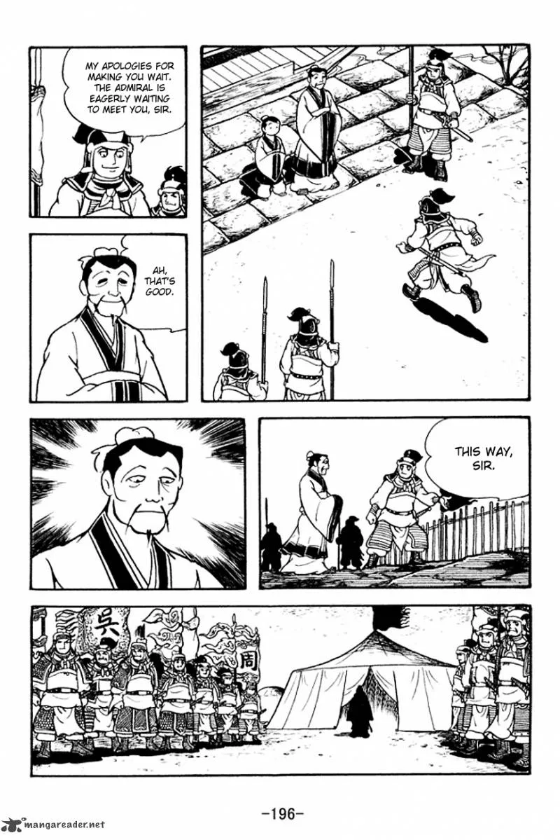 Sangokushi Chapter 136 page 7