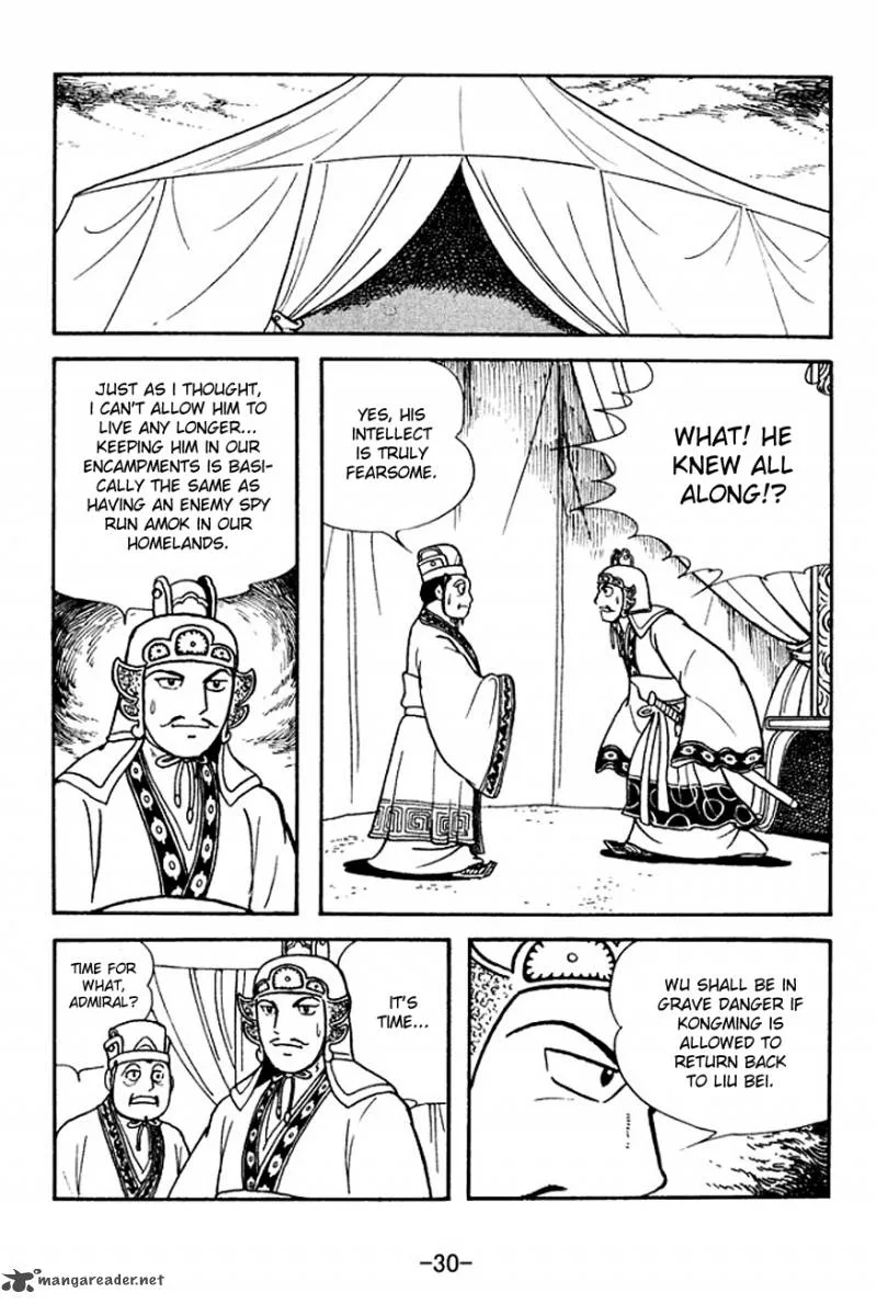 Sangokushi Chapter 138 page 7
