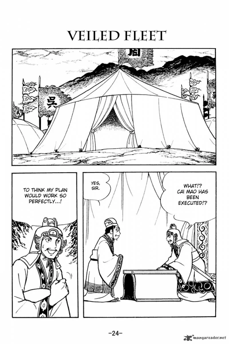 Sangokushi Chapter 138 page 1