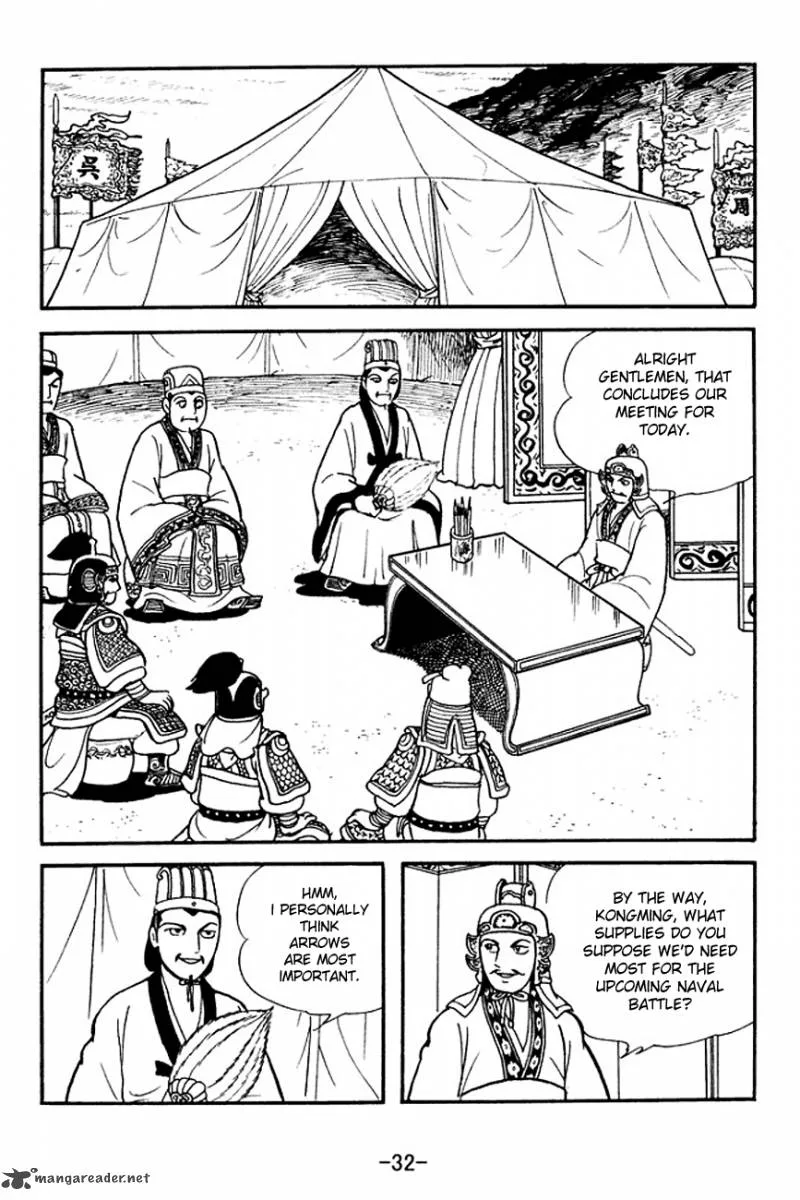 Sangokushi Chapter 138 page 9