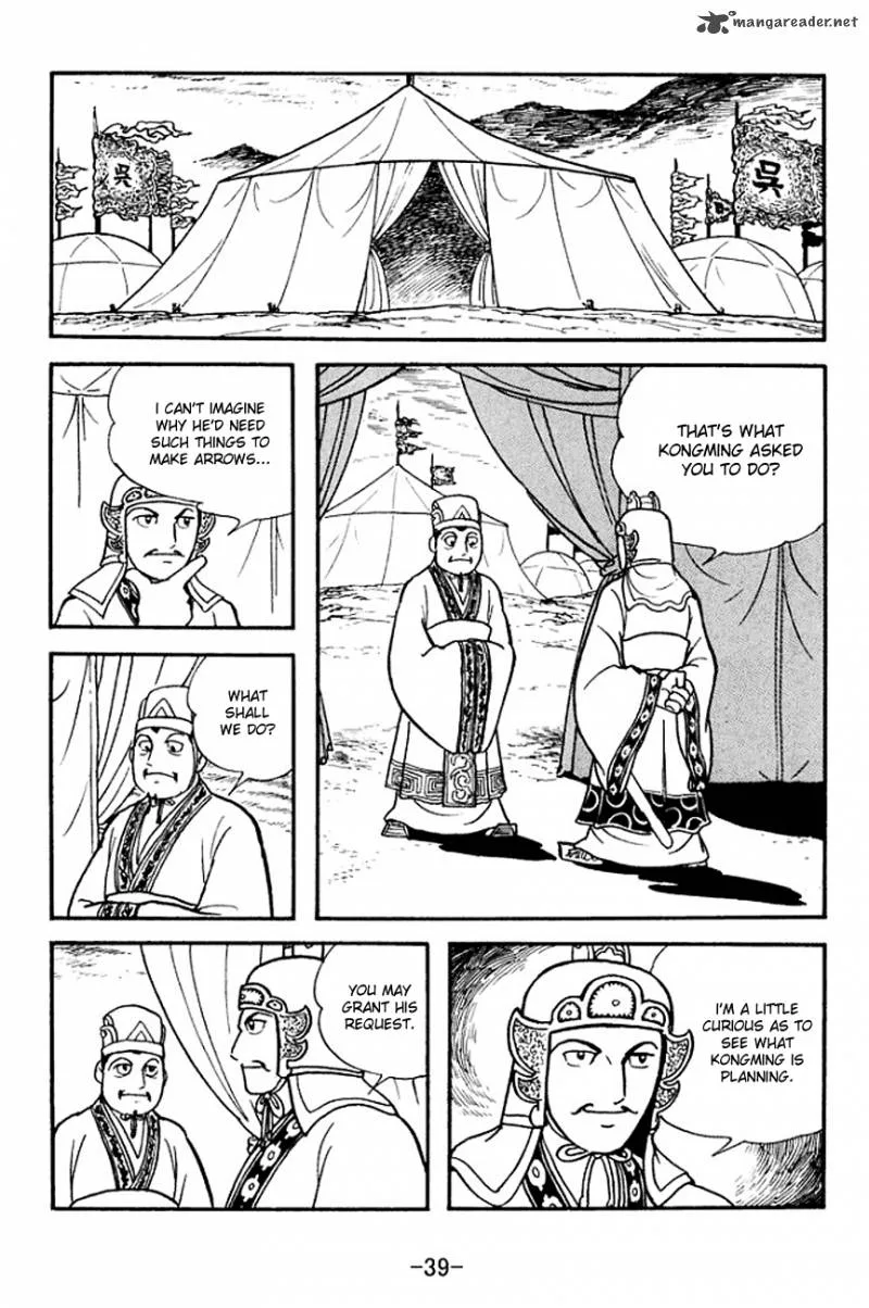 Sangokushi Chapter 138 page 16