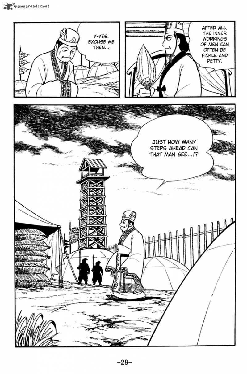Sangokushi Chapter 138 page 6