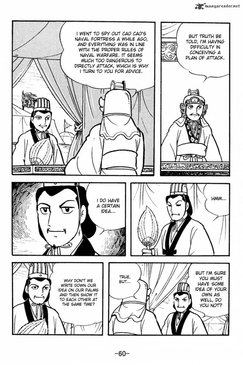 Sangokushi Chapter 138 page 37