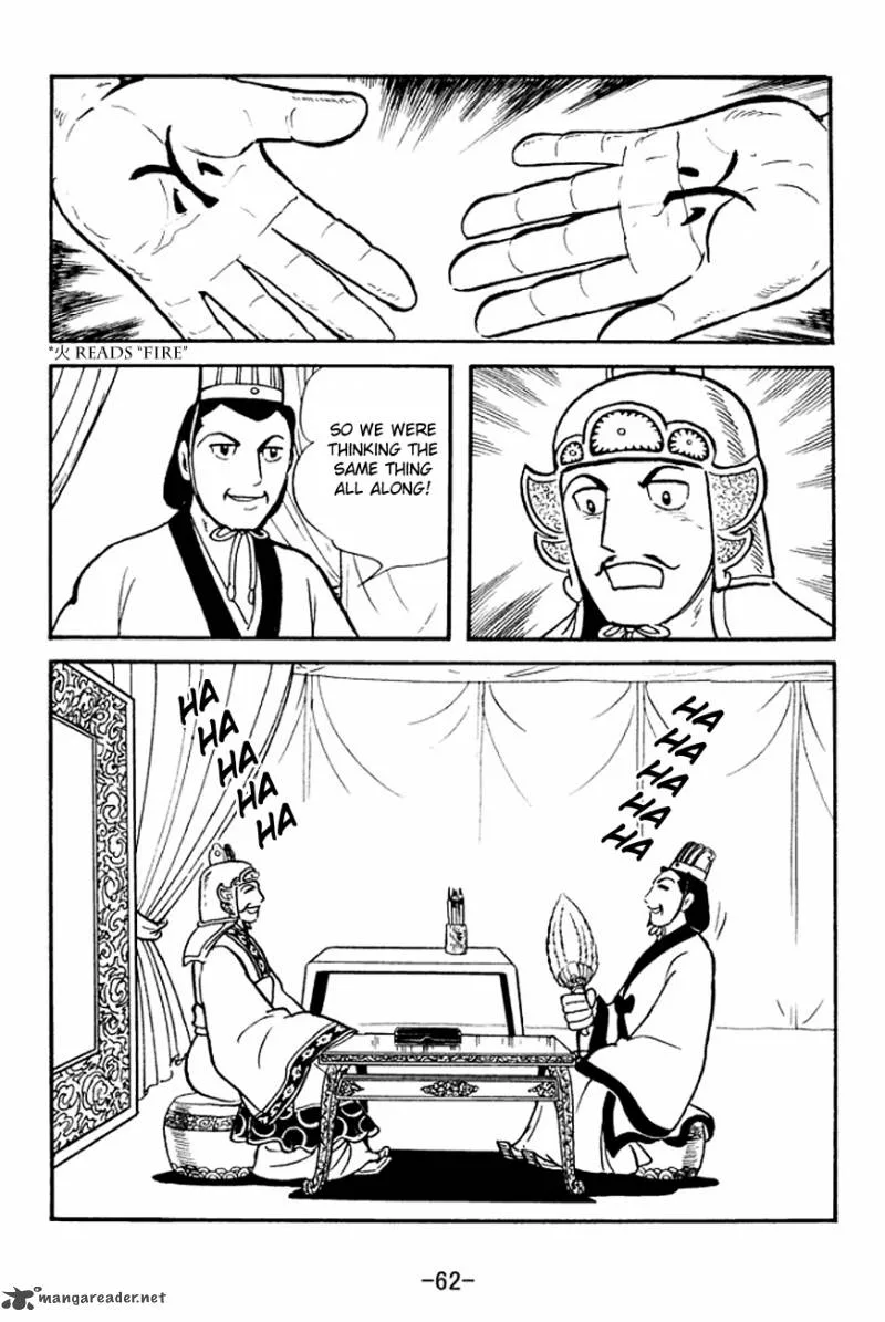 Sangokushi Chapter 138 page 39