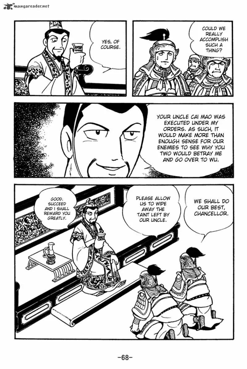 Sangokushi Chapter 139 page 6