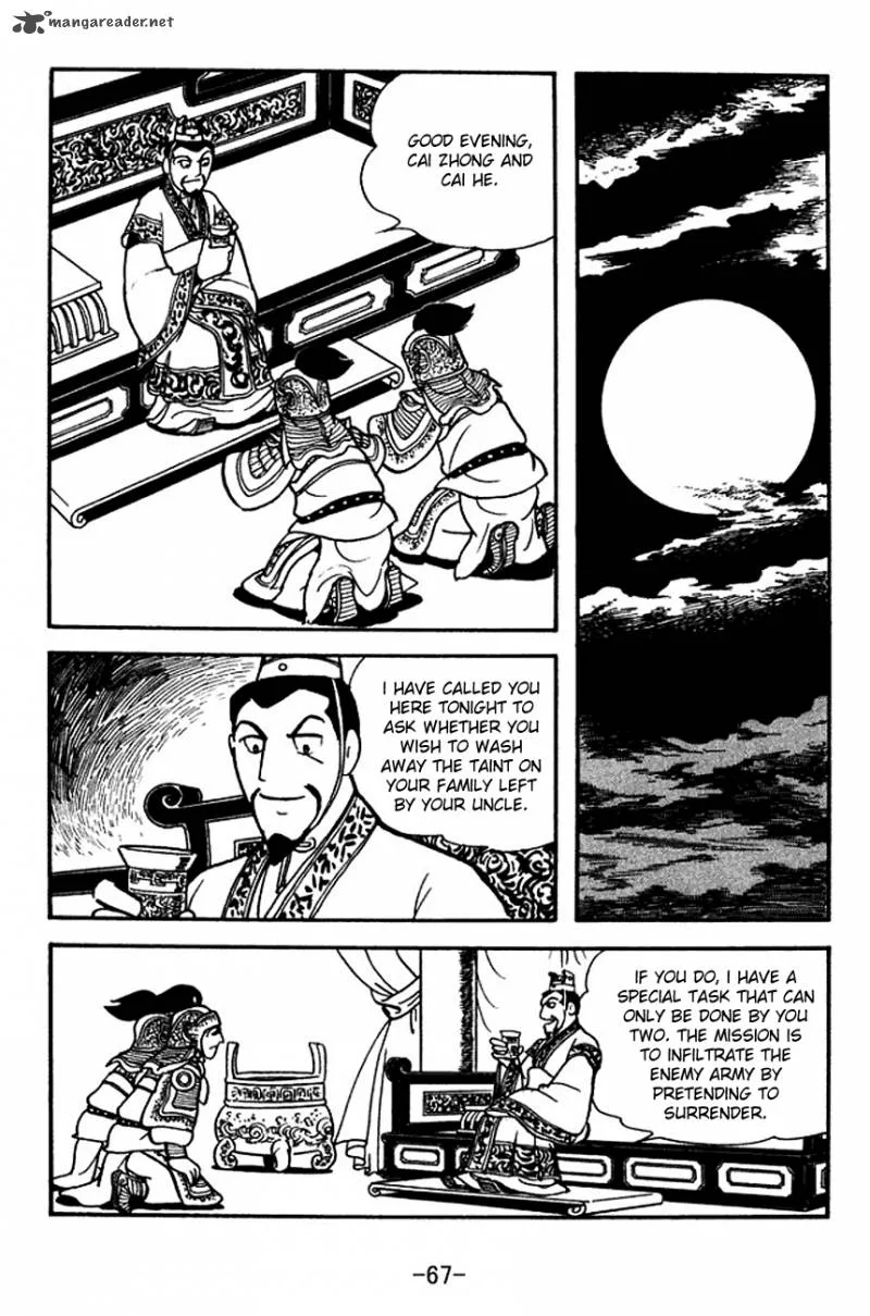 Sangokushi Chapter 139 page 5