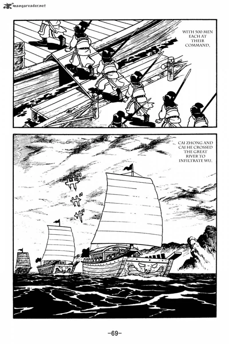 Sangokushi Chapter 139 page 7