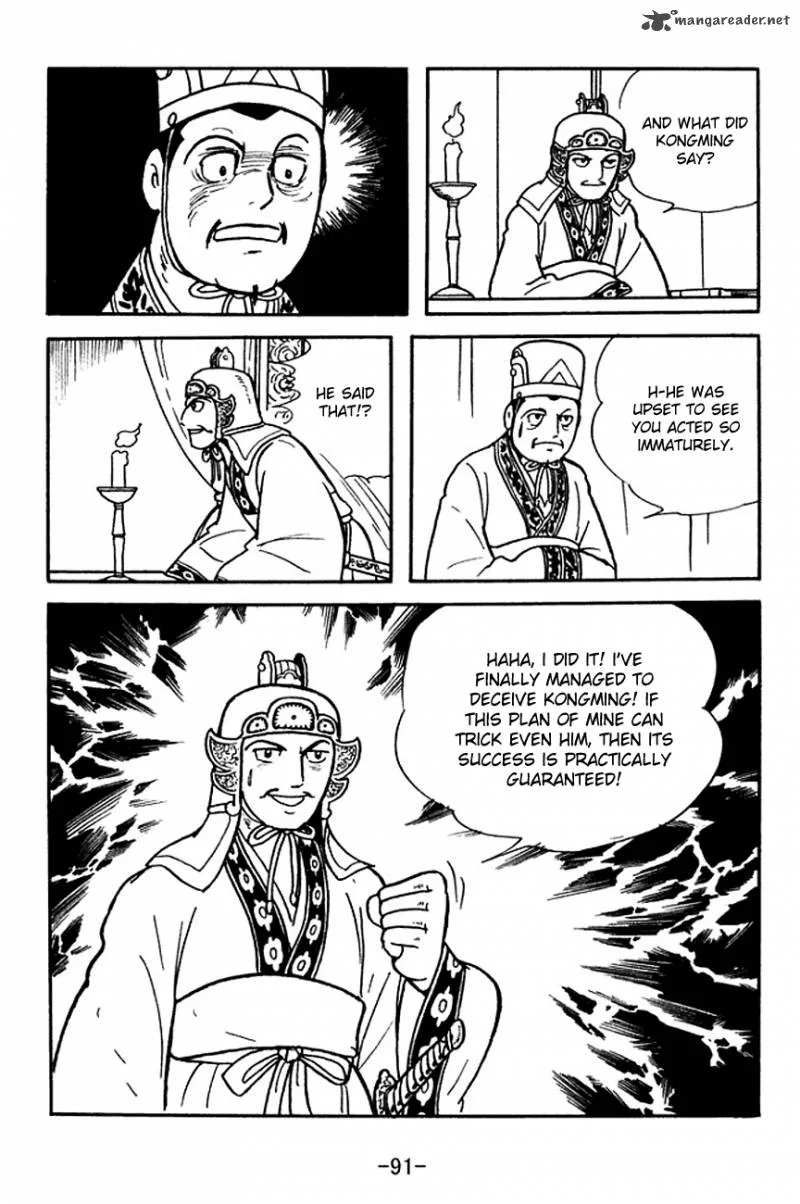 Sangokushi Chapter 140 page 14