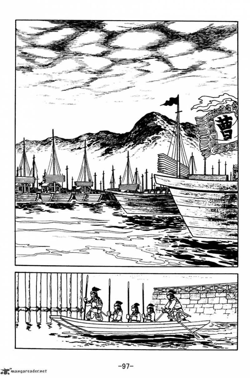Sangokushi Chapter 140 page 20