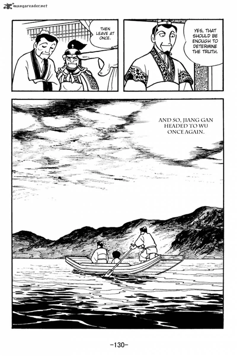 Sangokushi Chapter 141 page 4
