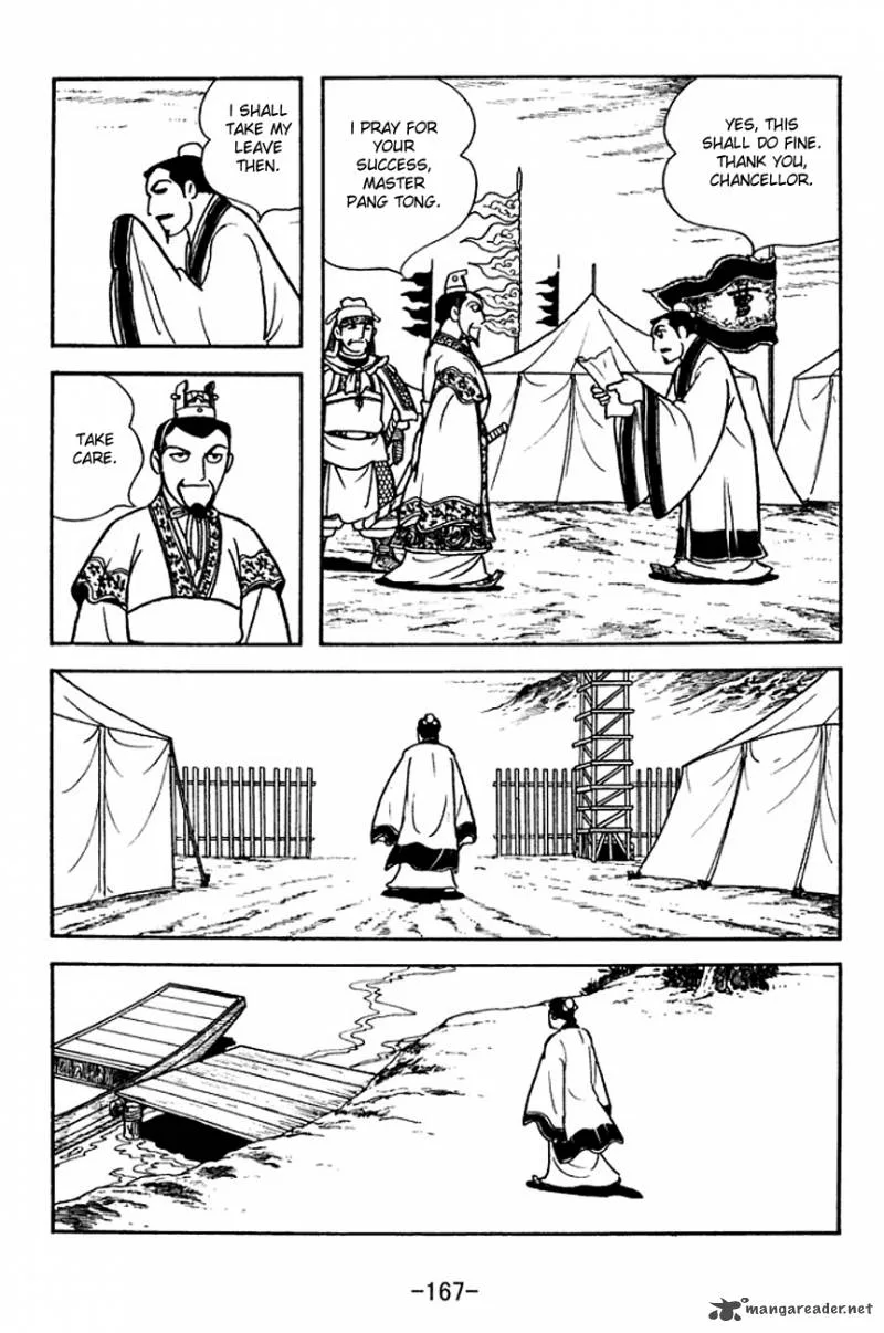 Sangokushi Chapter 142 page 18
