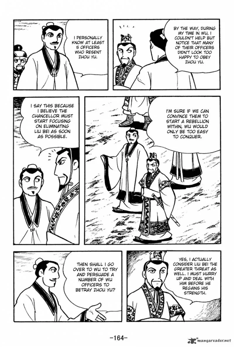 Sangokushi Chapter 142 page 15
