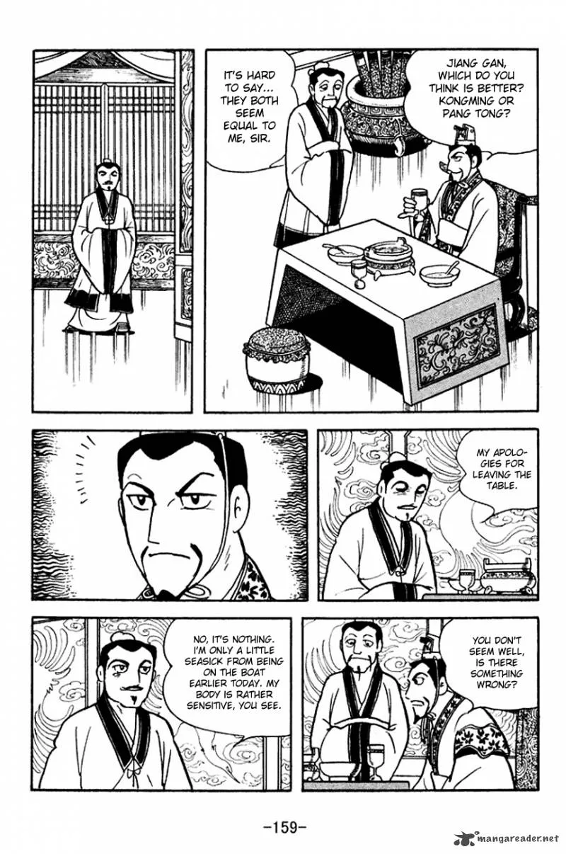 Sangokushi Chapter 142 page 10