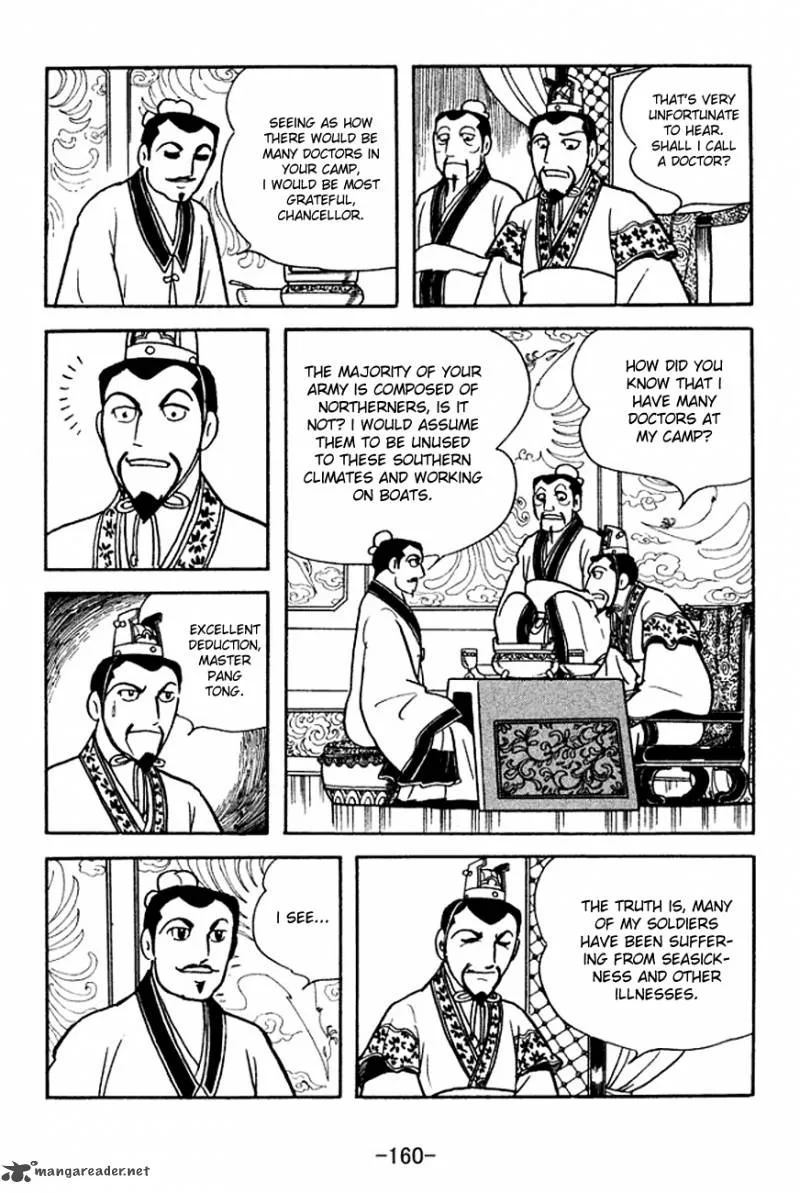 Sangokushi Chapter 142 page 11