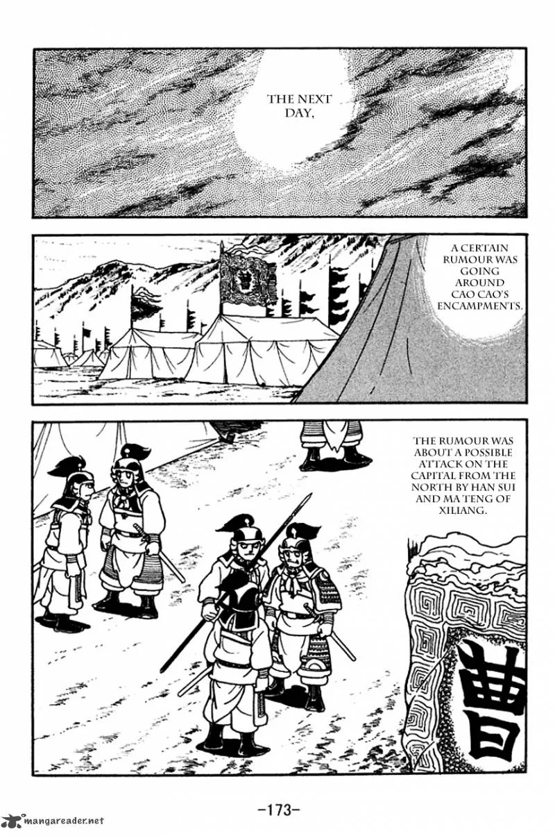 Sangokushi Chapter 142 page 24