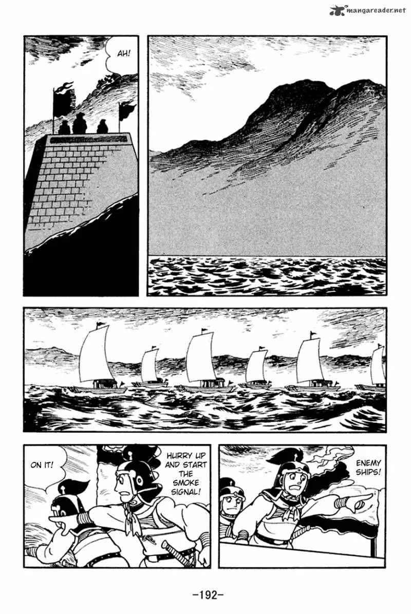 Sangokushi Chapter 143 page 16
