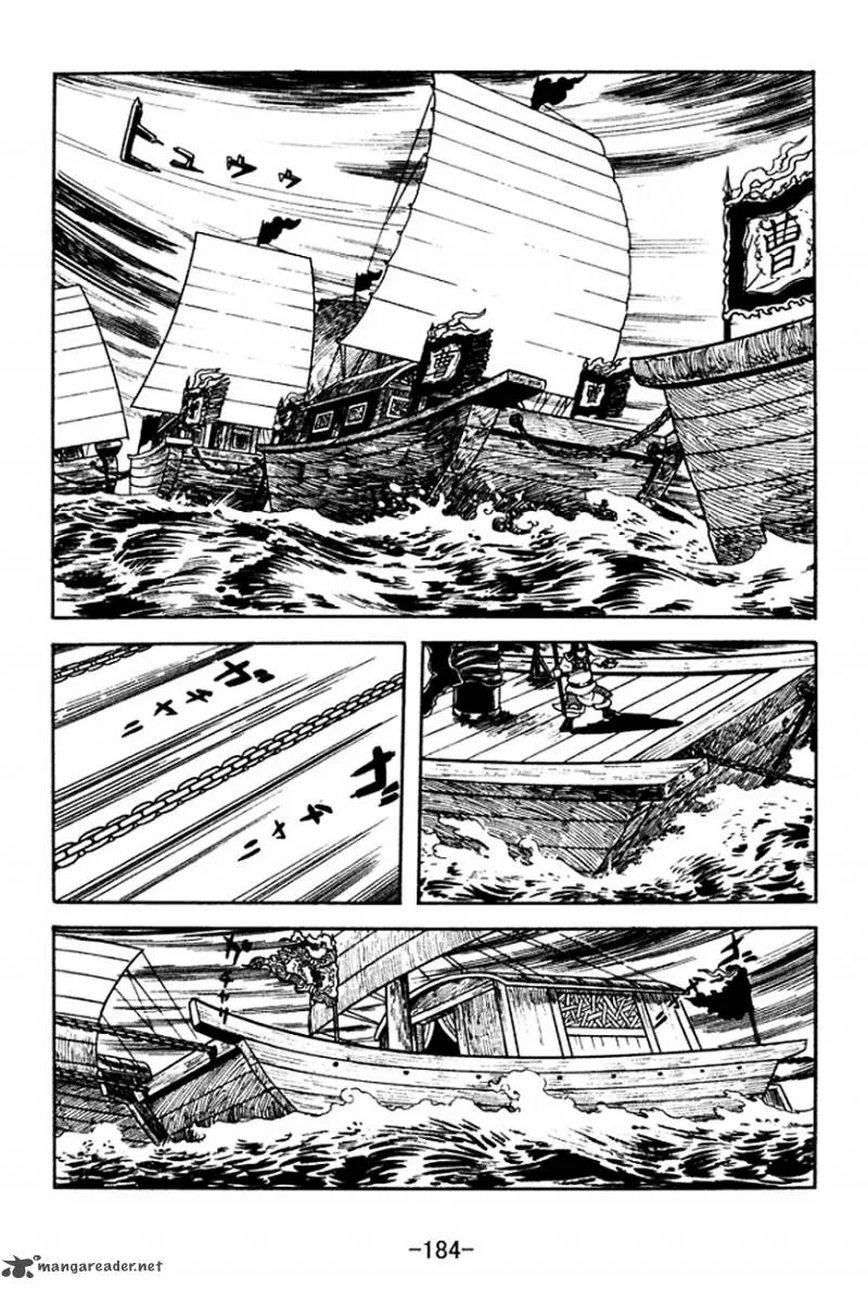 Sangokushi Chapter 143 page 8