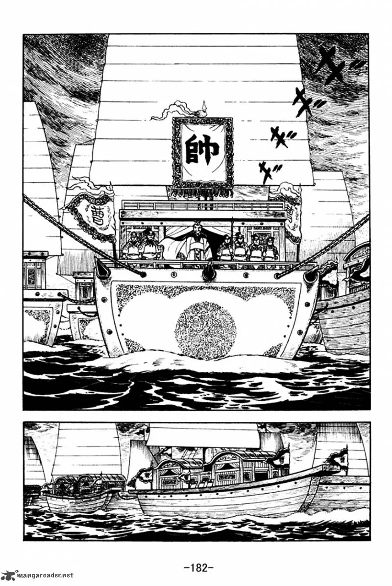 Sangokushi Chapter 143 page 6