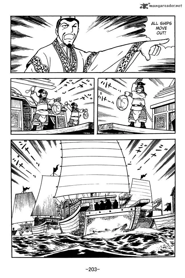 Sangokushi Chapter 143 page 27