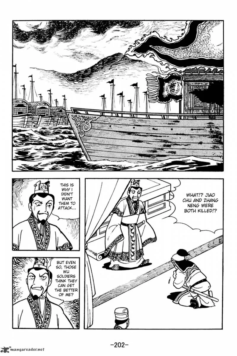 Sangokushi Chapter 143 page 26